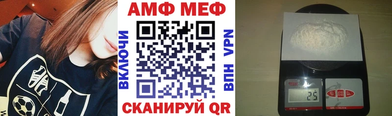 Amphetamine VHQ  Верхний Уфалей 