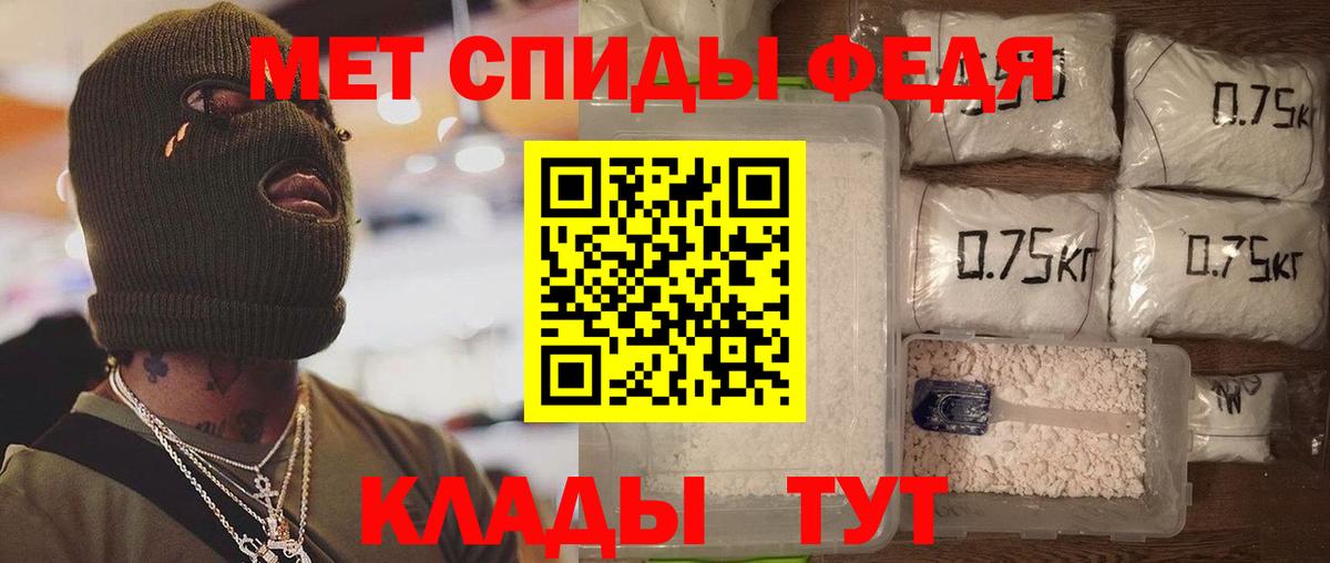 Амфетамин 98% Верхний Уфалей