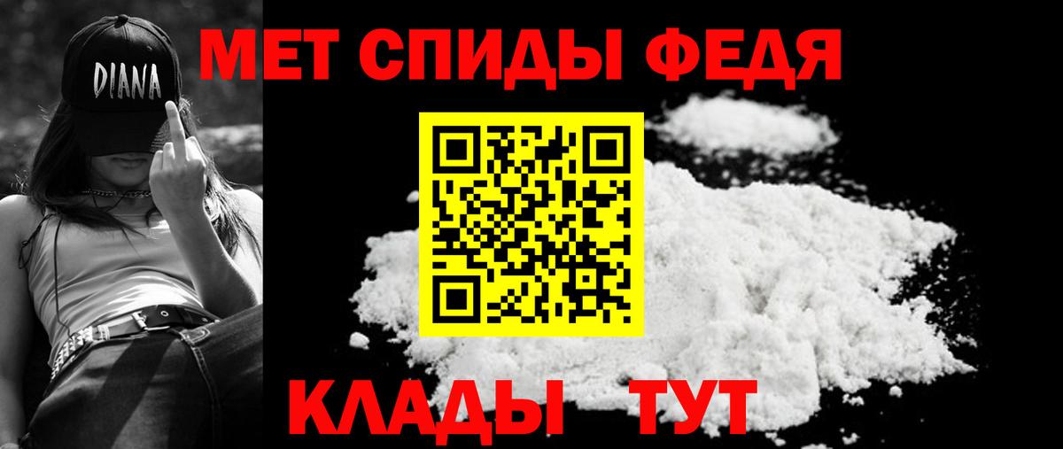АМФЕТАМИН 98%  АМФ  Верхний Уфалей  АМФ  Вход с VPN 