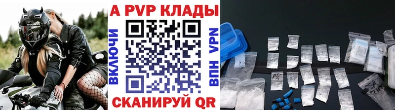 APVP Crystall  Верхний Уфалей 