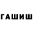 Amphetamine VHQ Ukrainian Railroads