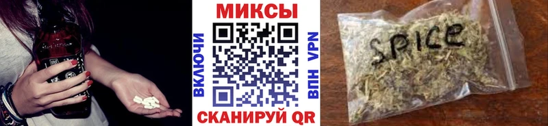 kraken ONION  Верхний Уфалей  БУТИРАТ оксибутират 