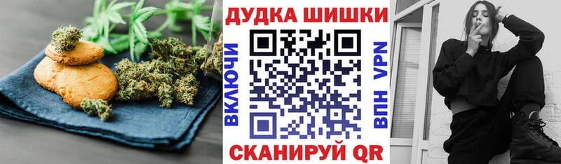 магазин продажи наркотиков  Верхний Уфалей  Еда ТГК марихуана 