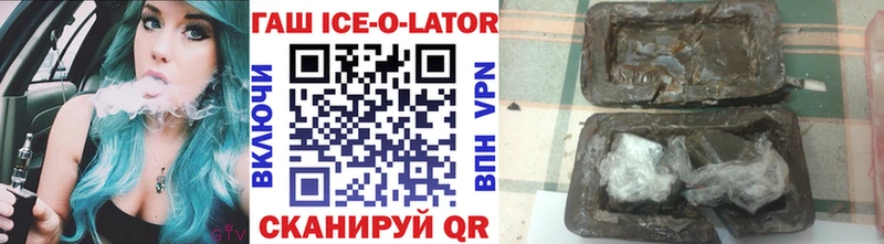 ГАШИШ гарик Верхний Уфалей