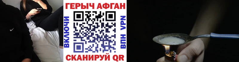 Героин гречка  даркнет сайт  блэк спрут ССЫЛКА  Верхний Уфалей 