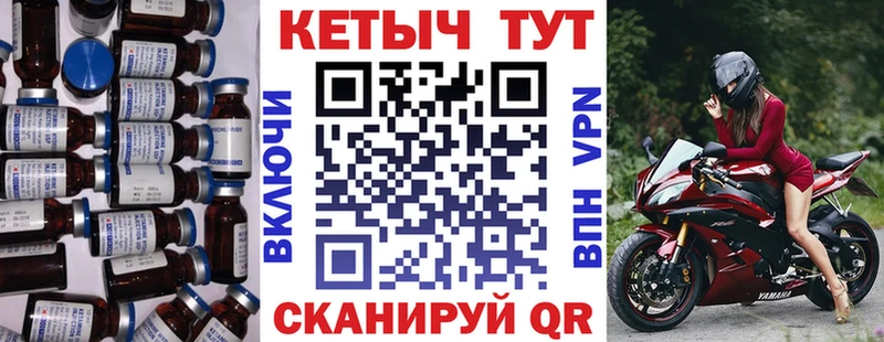 КЕТАМИН ketamine  МЕГА ССЫЛКА  Верхний Уфалей  наркота 