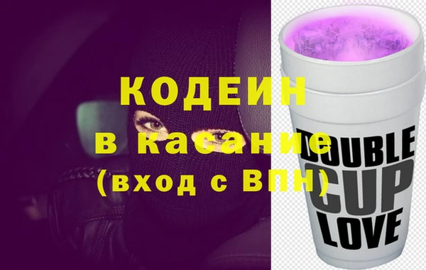 альфа пвп VHQ Белокуриха