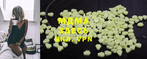 амфетамин Белоозёрский