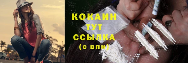 альфа пвп VHQ Белокуриха