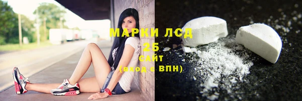 амфетамин Белоозёрский