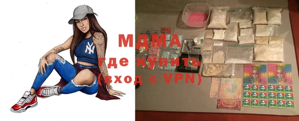 альфа пвп VHQ Белокуриха