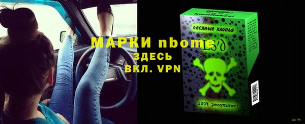 ECSTASY Беломорск