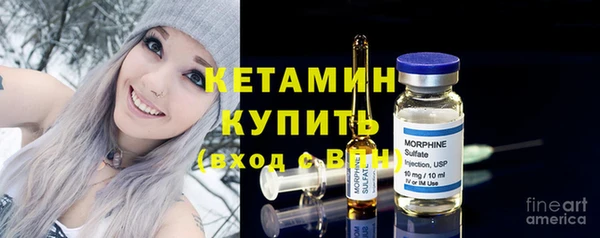 альфа пвп VHQ Белокуриха