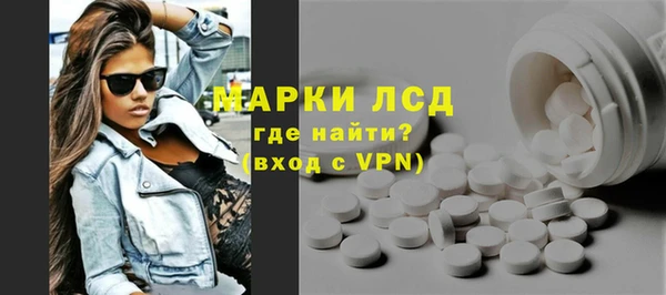 амфетамин Белоозёрский