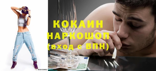 амфетамин Белоозёрский