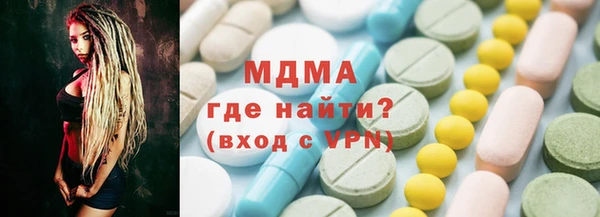 альфа пвп VHQ Белокуриха