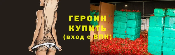 альфа пвп VHQ Белокуриха