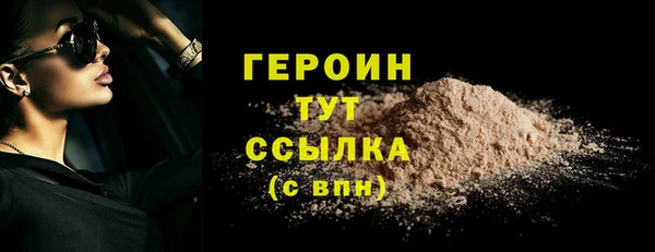 альфа пвп VHQ Белокуриха