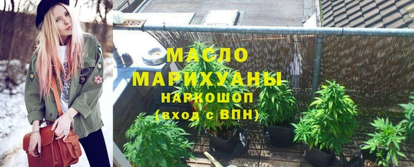 альфа пвп VHQ Белокуриха