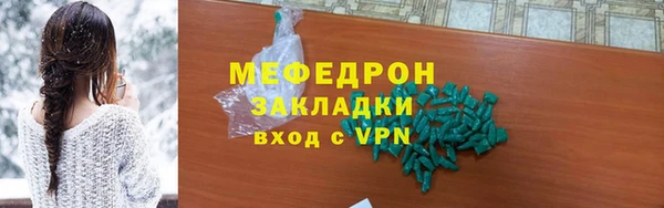 альфа пвп VHQ Белокуриха