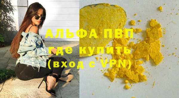 амфетамин Белоозёрский