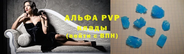 амфетамин Белоозёрский