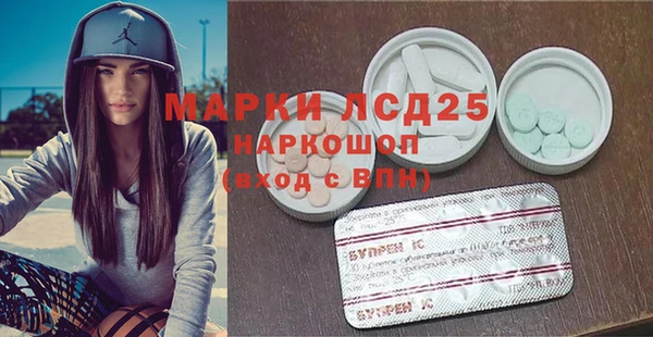 амфетамин Белоозёрский