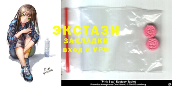 альфа пвп VHQ Белокуриха