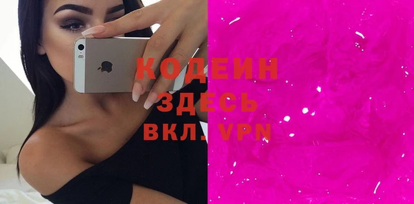 альфа пвп VHQ Белокуриха