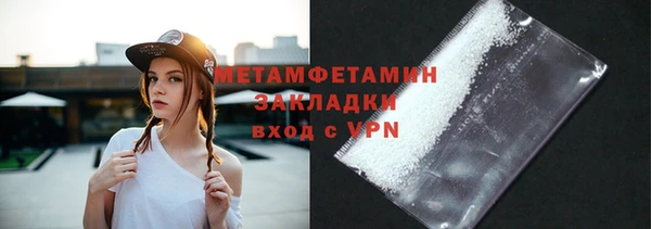 ECSTASY Беломорск