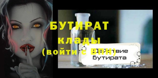 амфетамин Белоозёрский