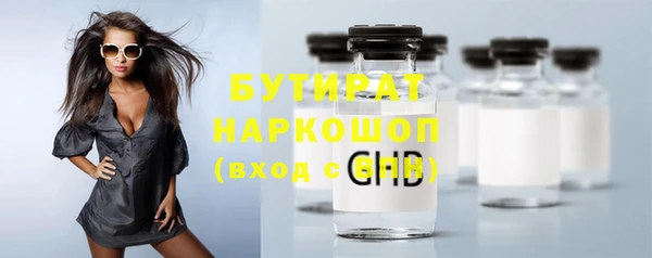 амфетамин Белоозёрский