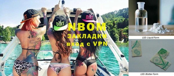 альфа пвп VHQ Белокуриха