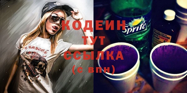 амфетамин Белоозёрский