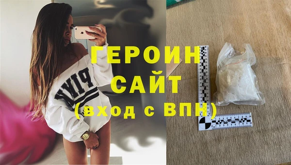 альфа пвп VHQ Белокуриха