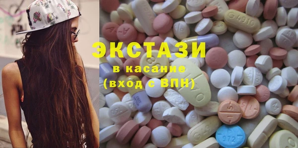ECSTASY Беломорск