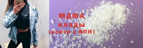 ECSTASY Беломорск