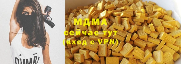 амфетамин Белоозёрский