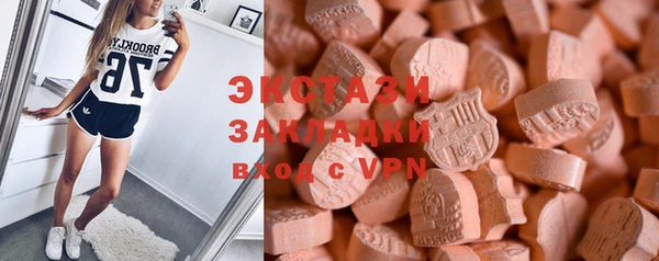 альфа пвп VHQ Белокуриха