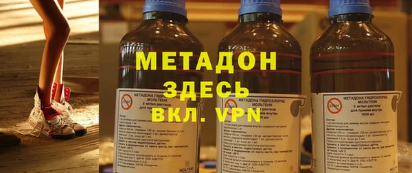 альфа пвп VHQ Белокуриха