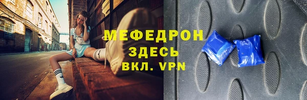 альфа пвп VHQ Белокуриха