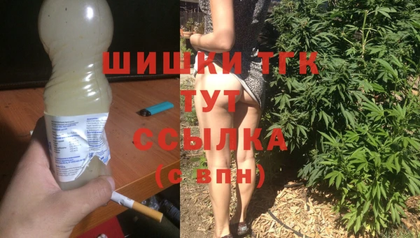 амфетамин Белоозёрский