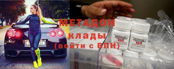 амфетамин Белоозёрский