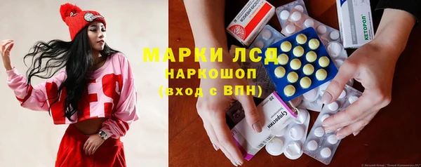альфа пвп VHQ Белокуриха