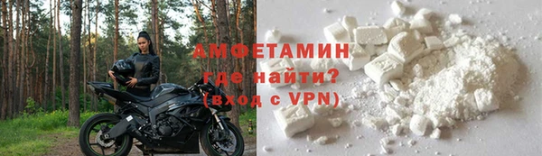 амфетамин Белоозёрский