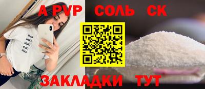 мефедрон мука Кумертау