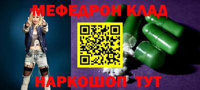 винт Кунгур