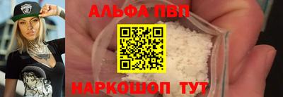 мефедрон мука Кумертау