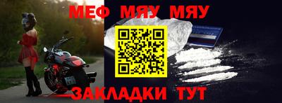 мефедрон мука Кумертау