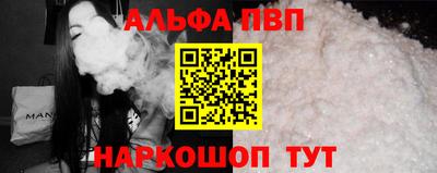 мефедрон мука Кумертау
